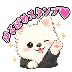 Yuru Pome's Doggy Talk Stickers