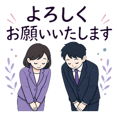 大人のシンプル仕事敬語