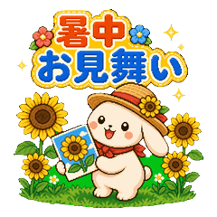 Summer Days with a White Lop Rabbit