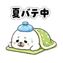 A seal for the sweltering summer.