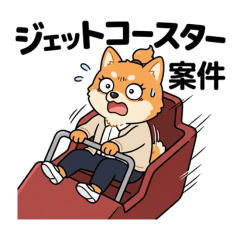 Shiba Inu Girl Psychologist Stickers