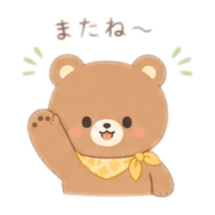 Lovely bear KUMARU