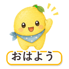 Lemon Daily Replies