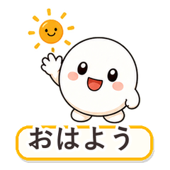 Vacation Daily Replies