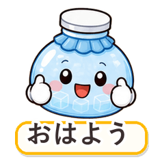 Ice Bag Cool Replies