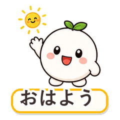 Summer Fruit Words