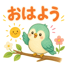 色鉛筆のやさしい言葉