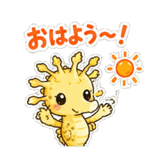 Flat-faced seahorse - Daily Stickers