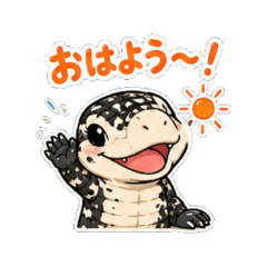 Tegu - Daily Chat Stickers