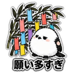 Angry Shima Enaga: Tanabata Wish Edition