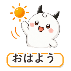 Premium Summer Daily Replies