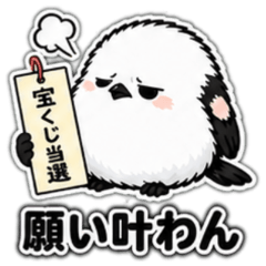 Angry Shimaenaga: Tanabata Grumbles