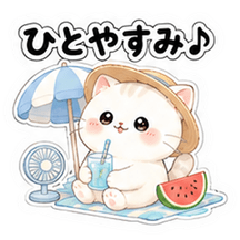 Cute White Cat [Summer]