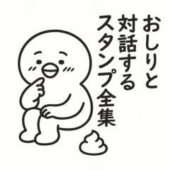 Butt Talk Sticker Set: Clear