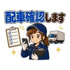 Toragirl Work Chat Stickers 4