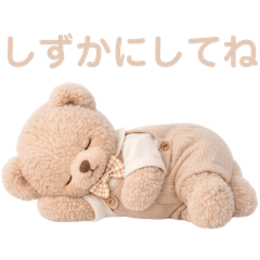 Baby Animal Plush Toy