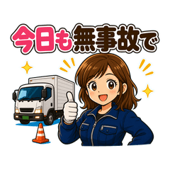 Toragirl Work Chat Stickers 5