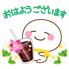 Versatile! Summer Stickers