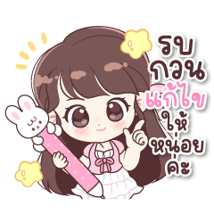 Yua a worker.