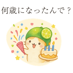 Sudachi Cat Tokushima Daily Stickers