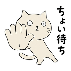 Quick Reply Cat 275