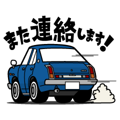 大好き！竜骨座のセダン(1970's)