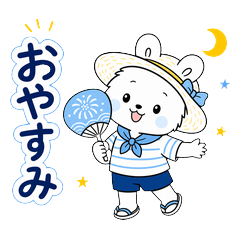 麦わら帽子の夏あいさつ