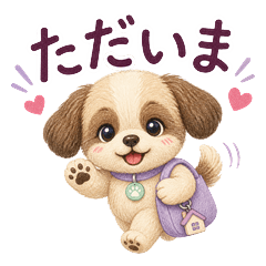 色鉛筆風 いぬとの暮らし