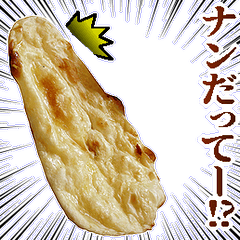 Moving Curry and Naan