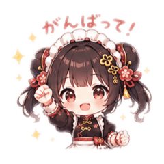 Chinese cute maid