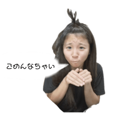 Nakohinana