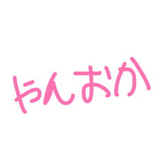 NATTO_20260628031345