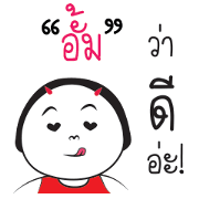 Aum ngai ja krai la