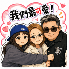 我們這一家・台味爆笑日常