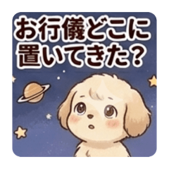 Stamp maker_20260628122248