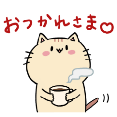 にゃんさん(日常編) - LINE スタンプ | LINE STORE にゃんさん(日常編) - LINE スタンプ | LINE STORE