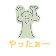 himatsubushi_20260628180639