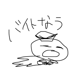 unnnyorosiku