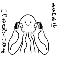 Muscle Jellyfish MARUYAMA