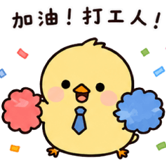 C_working chicken1