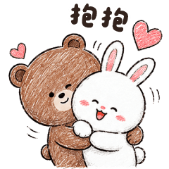 B_Bao & Chang's Embrace happiness