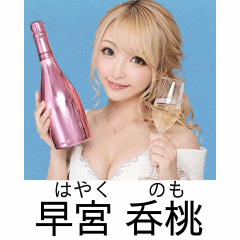 ⚫キャバ嬢の証明写真で日常会話【セクシー