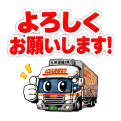 kyuhan_20260628231615