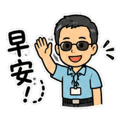 春風得意