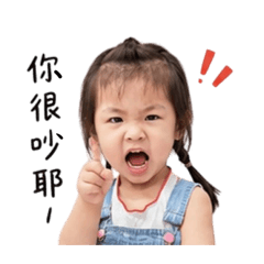 幼兒園的高材生