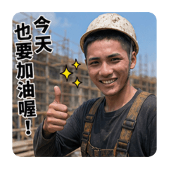 阿薛的一天