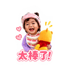 沛喬特輯貼圖