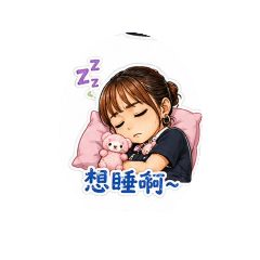 奈奈護理師