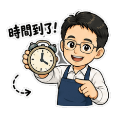柯P房產日常III