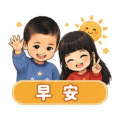 兄妹五四三-seven